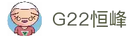 G22恒峰(集团)-官方网站